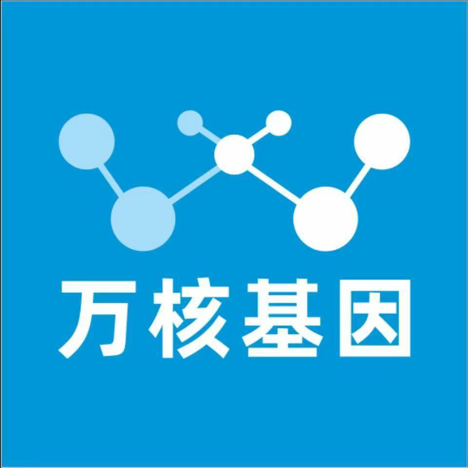 中山翠亨村万核亲子鉴定机构咨询